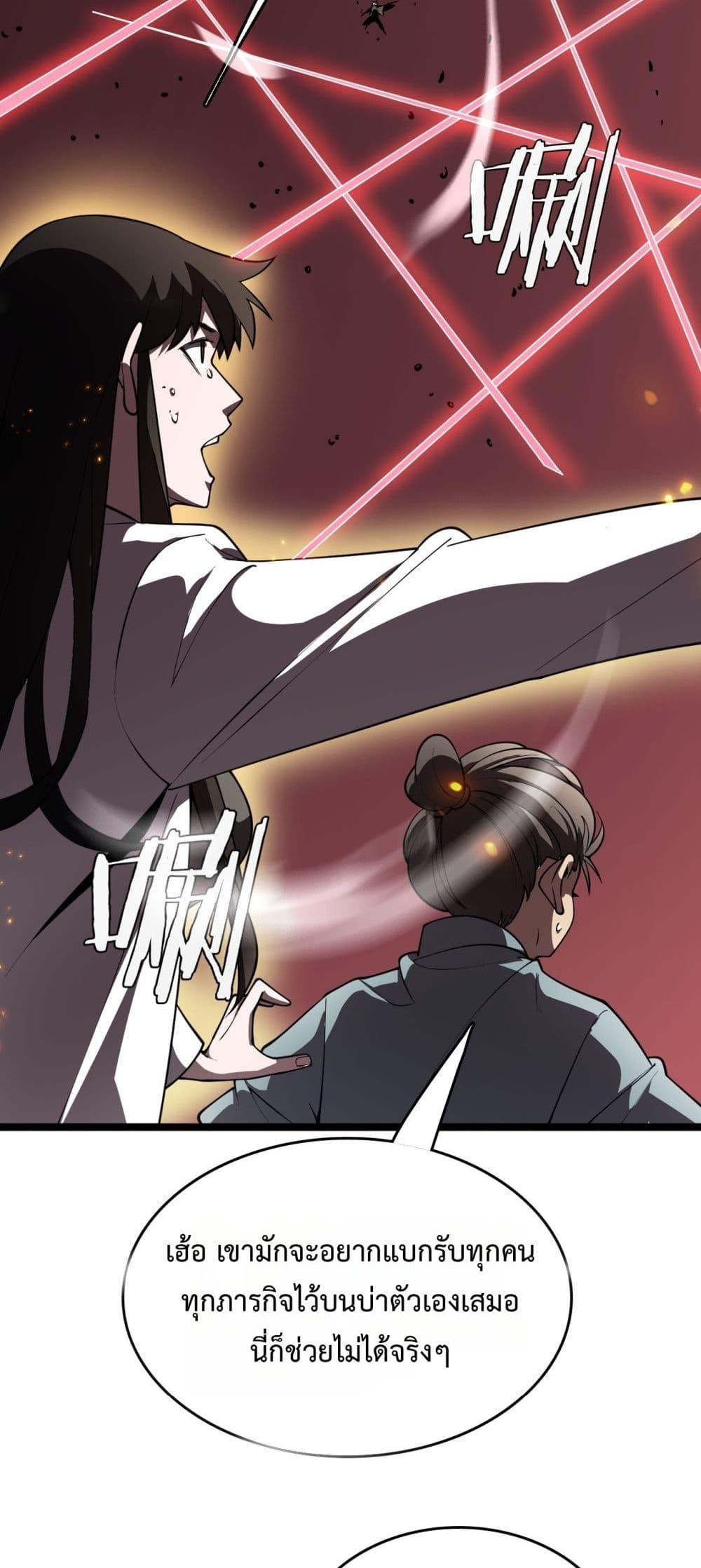 Manga-lc-com อ่านมังงะ อ่านการ์ตูน ออนไลน์ ฟรี Invasionofall ตอนที่ 1 2 3 4 5 6 7 8 9 10 11 12 13 14 ฟรี ไม่มีโฆษณา Manga-lc - อ่าน มังงะ อ่าน การ์ตูน ออนไลน์ อ่านมังงะ ฟรี