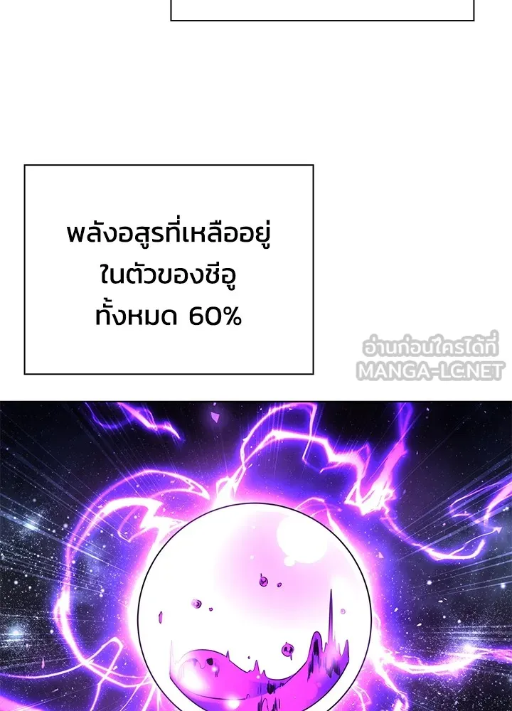 คืนแห่งโทแกบี ตอนที่ 11 รูปที่ 150