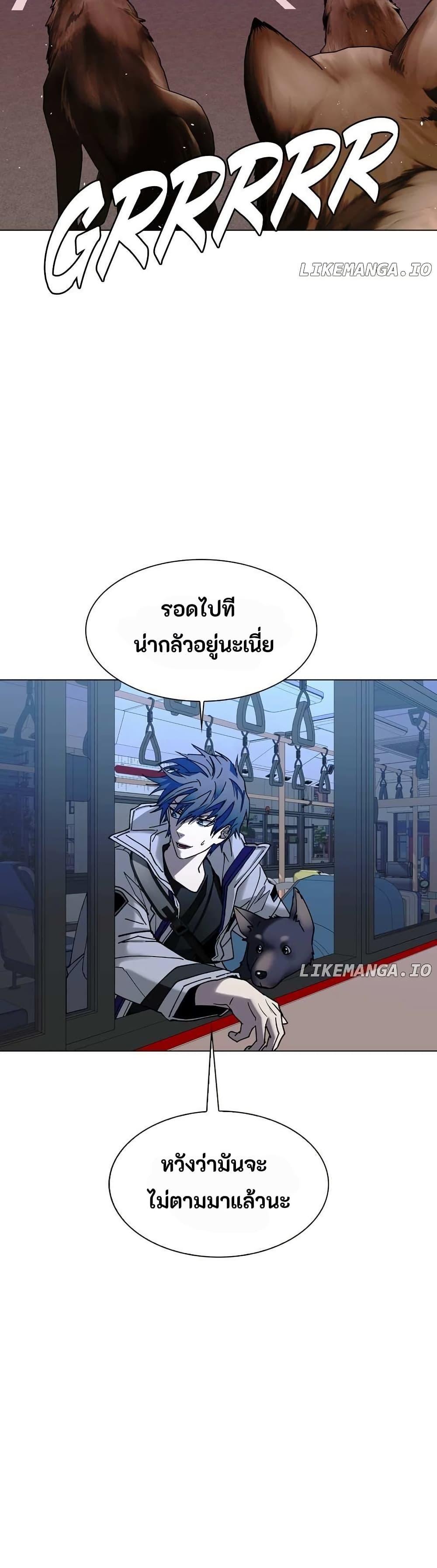 Manga-lc-com อ่านมังงะ อ่านการ์ตูน ออนไลน์ ฟรี The End of the World is Just a Game to Me ตอนที่ 1 2 3 4 5 6 7 8 9 10 11 12 13 14 ฟรี ไม่มีโฆษณา Manga-lc - อ่าน มังงะ อ่าน การ์ตูน ออนไลน์ อ่านมังงะ ฟรี