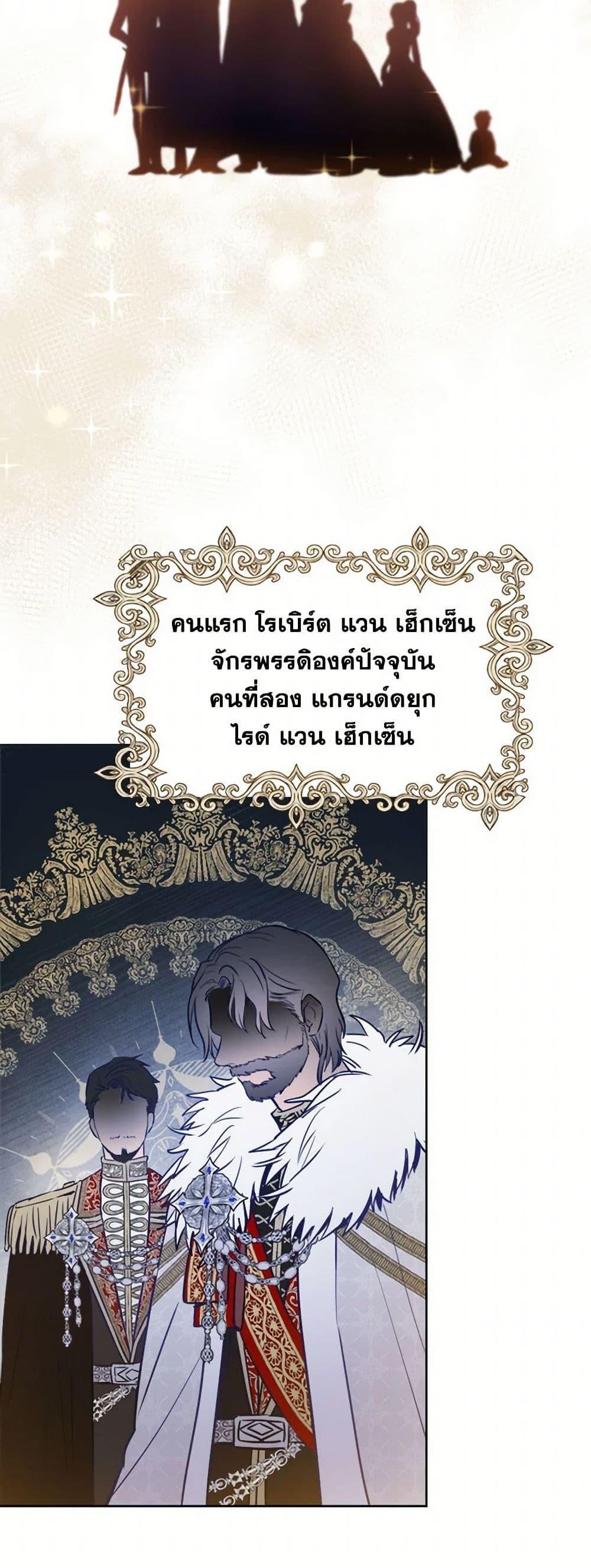 Manga-lc-com อ่านมังงะ อ่านการ์ตูน ออนไลน์ ฟรี The Heiress’s Double Life ตอนที่ 1 2 3 4 5 6 7 8 9 10 11 12 13 14 ฟรี ไม่มีโฆษณา Manga-lc - อ่าน มังงะ อ่าน การ์ตูน ออนไลน์ อ่านมังงะ ฟรี