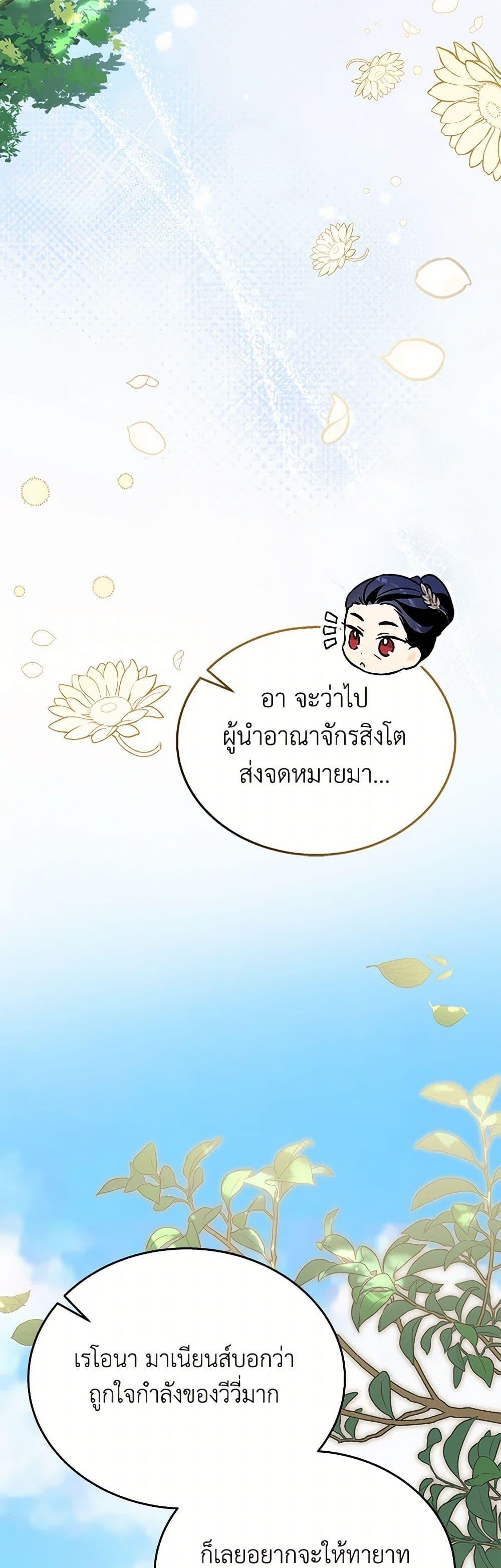 Manga-lc-com อ่านมังงะ อ่านการ์ตูน ออนไลน์ ฟรี The Symbiotic Relationship Between a Panther and a Rabbit ตอนที่ 1 2 3 4 5 6 7 8 9 10 11 12 13 14 ฟรี ไม่มีโฆษณา Manga-lc - อ่าน มังงะ อ่าน การ์ตูน ออนไลน์ อ่านมังงะ ฟรี