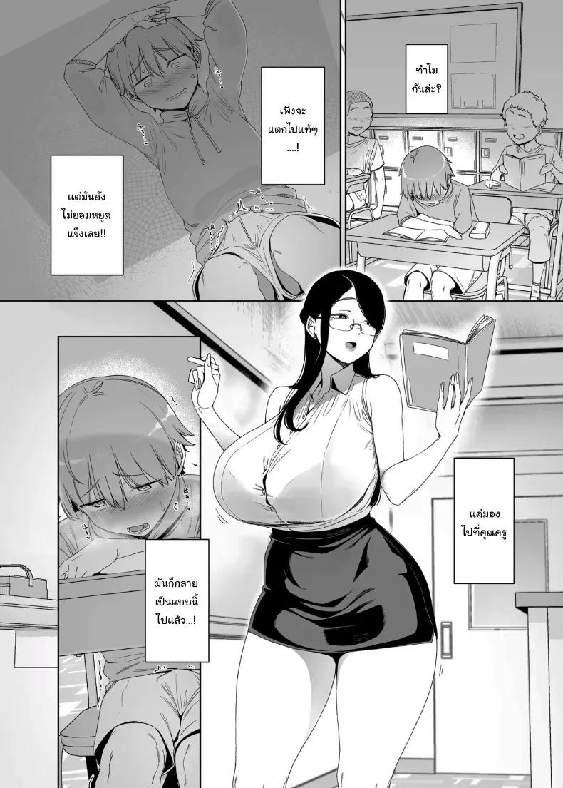 Doujin-Lc- อ่าน โดจิน มังฮวา เกาหลี ญี่ปุ่น จีน แปลไทย ถ้าเป็นคู่รักกันก็คงจะไม่เป็นไรหรอกนะ (Nakamura Regura) ตอนที่ 1 2 3 4 5 6 7 8 9 10 11 12 13 14 ฟรี ไม่มีโฆษณา อ่าน โดจิน Manhwa เกาหลี ญี่ปุ่น จีน เรามีครบ คัดมาให้เน้นๆ โดจิน 18+ รับประกันความฟินโดย  Doujin Lc
