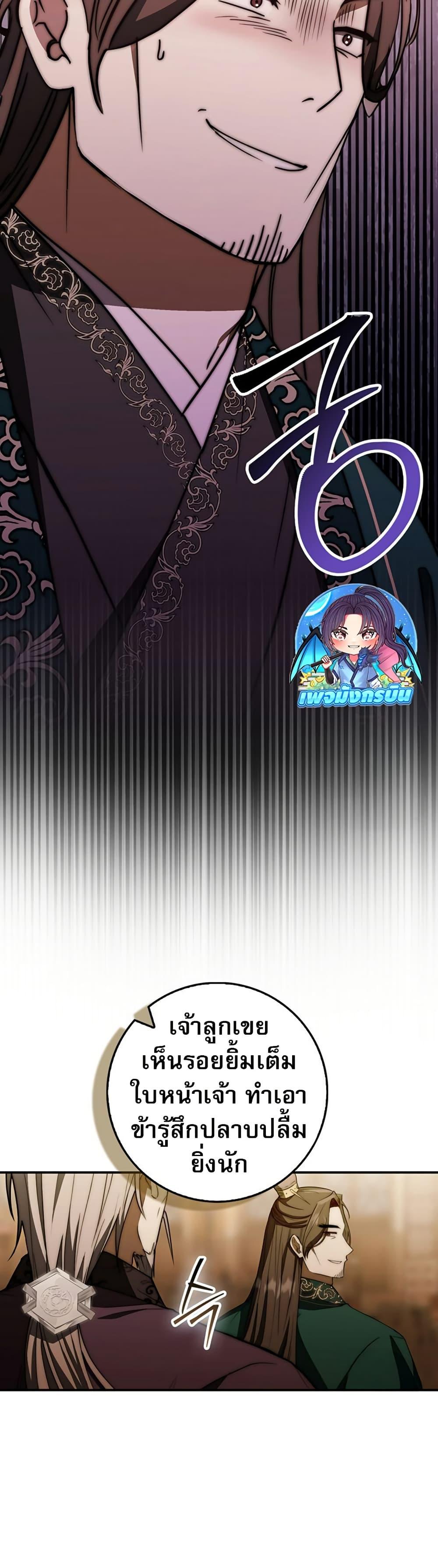 Manga-lc-com อ่านมังงะ อ่านการ์ตูน ออนไลน์ ฟรี Sword God Dragon ตอนที่ 1 2 3 4 5 6 7 8 9 10 11 12 13 14 ฟรี ไม่มีโฆษณา Manga-lc - อ่าน มังงะ อ่าน การ์ตูน ออนไลน์ อ่านมังงะ ฟรี