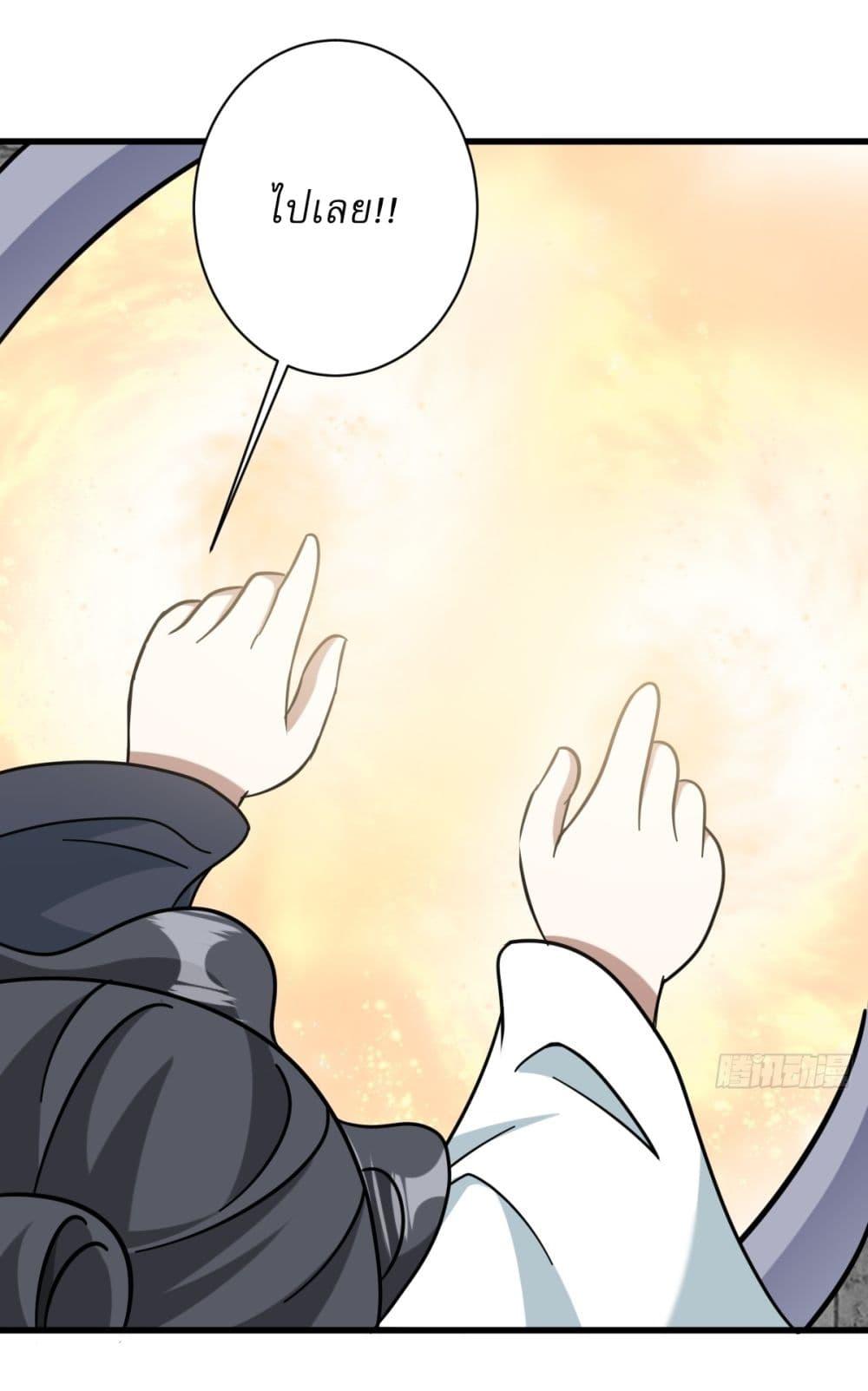 Manga-lc-com อ่านมังงะ อ่านการ์ตูน ออนไลน์ ฟรี Invincible After a Hundred Years of Seclusion ตอนที่ 1 2 3 4 5 6 7 8 9 10 11 12 13 14 ฟรี ไม่มีโฆษณา Manga-lc - อ่าน มังงะ อ่าน การ์ตูน ออนไลน์ อ่านมังงะ ฟรี