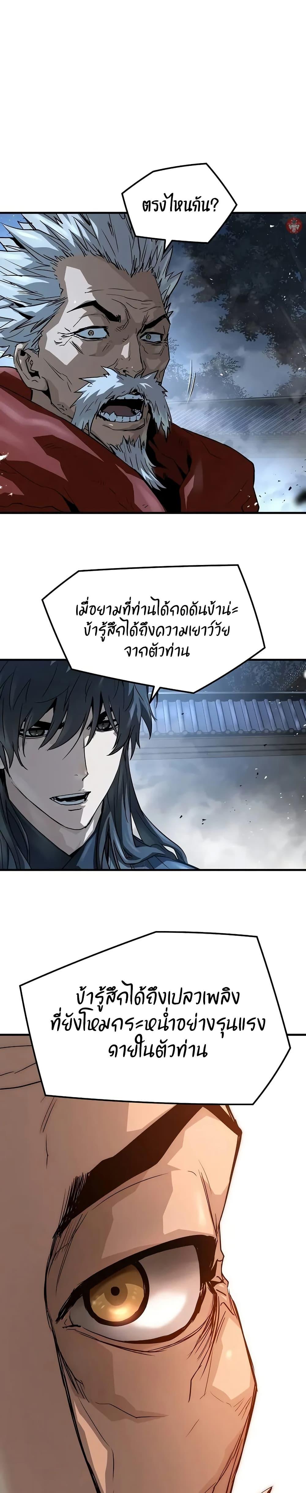 Manga-lc-com อ่านมังงะ อ่านการ์ตูน ออนไลน์ ฟรี Absolute Regression ตอนที่ 1 2 3 4 5 6 7 8 9 10 11 12 13 14 ฟรี ไม่มีโฆษณา Manga-lc - อ่าน มังงะ อ่าน การ์ตูน ออนไลน์ อ่านมังงะ ฟรี