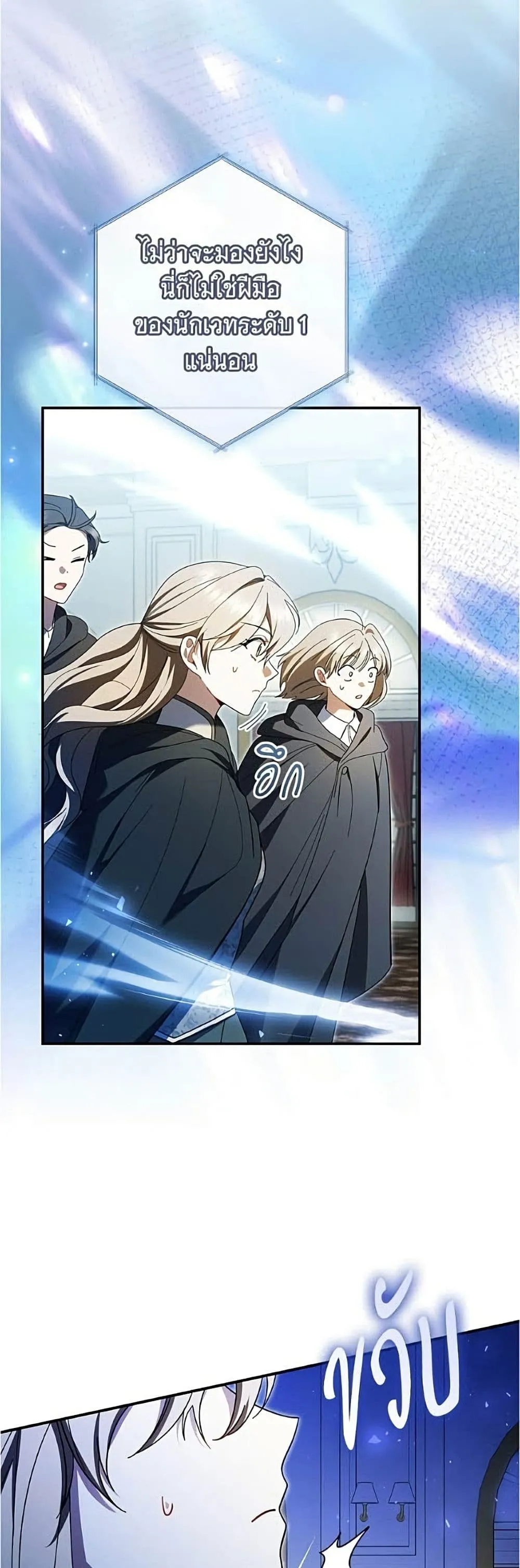 Manga-lc-com อ่านมังงะ อ่านการ์ตูน ออนไลน์ ฟรี All I Want is My Dream Home – โครงการมีสามีแถมฟรีบ้านในฝัน ตอนที่ 1 2 3 4 5 6 7 8 9 10 11 12 13 14 ฟรี ไม่มีโฆษณา Manga-lc - อ่าน มังงะ อ่าน การ์ตูน ออนไลน์ อ่านมังงะ ฟรี