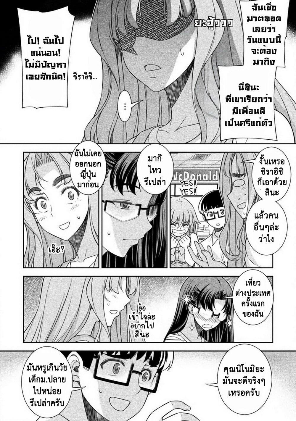 Manga-lc-com อ่านมังงะ อ่านการ์ตูน ออนไลน์ ฟรี JK kara Yarinaosu Silver Plan ตอนที่ 1 2 3 4 5 6 7 8 9 10 11 12 13 14 ฟรี ไม่มีโฆษณา Manga-lc - อ่าน มังงะ อ่าน การ์ตูน ออนไลน์ อ่านมังงะ ฟรี