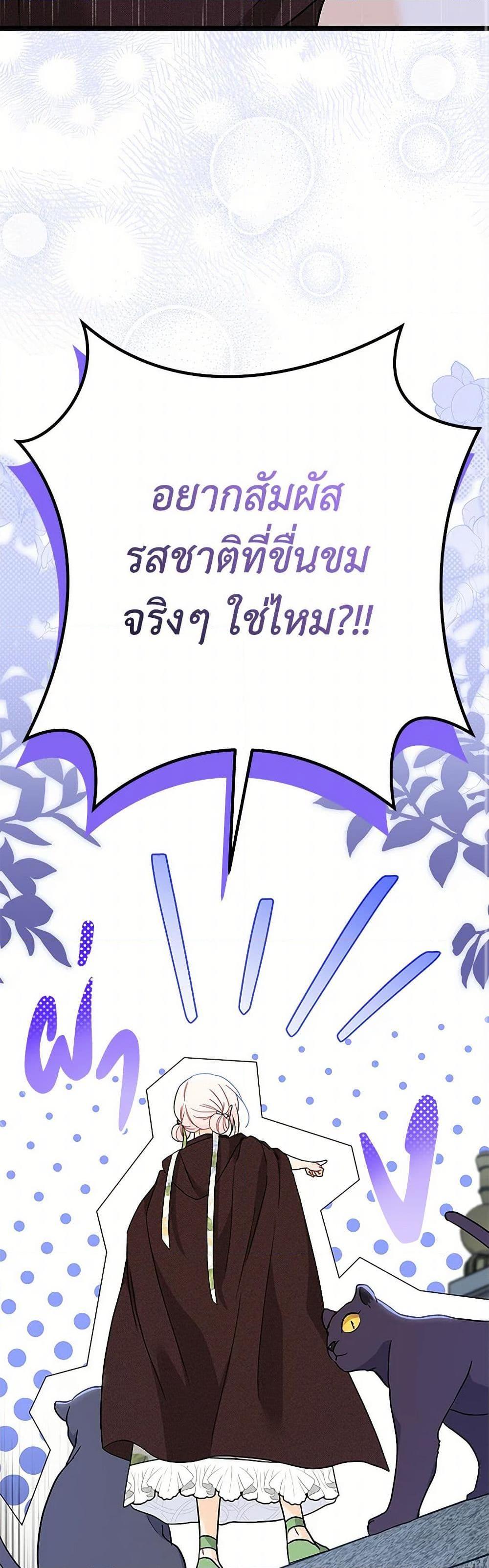 Manga-lc-com อ่านมังงะ อ่านการ์ตูน ออนไลน์ ฟรี The Symbiotic Relationship Between a Panther and a Rabbit ตอนที่ 1 2 3 4 5 6 7 8 9 10 11 12 13 14 ฟรี ไม่มีโฆษณา Manga-lc - อ่าน มังงะ อ่าน การ์ตูน ออนไลน์ อ่านมังงะ ฟรี