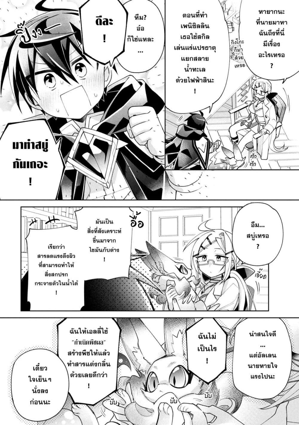 Manga-lc-com อ่านมังงะ อ่านการ์ตูน ออนไลน์ ฟรี Dorei kara no Kitai to Hyouka no sei de Sakushu dekinai no daga ตอนที่ 1 2 3 4 5 6 7 8 9 10 11 12 13 14 ฟรี ไม่มีโฆษณา Manga-lc - อ่าน มังงะ อ่าน การ์ตูน ออนไลน์ อ่านมังงะ ฟรี