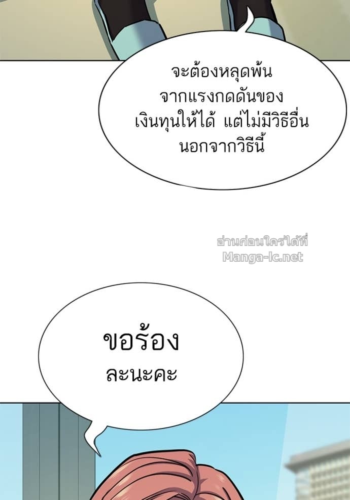 Doujin-Lc- อ่าน โดจิน มังฮวา เกาหลี ญี่ปุ่น จีน แปลไทย Reborn Rich ตอนที่ 1 2 3 4 5 6 7 8 9 10 11 12 13 14 ฟรี ไม่มีโฆษณา อ่าน โดจิน Manhwa เกาหลี ญี่ปุ่น จีน เรามีครบ คัดมาให้เน้นๆ โดจิน 18+ รับประกันความฟินโดย Doujin Lc