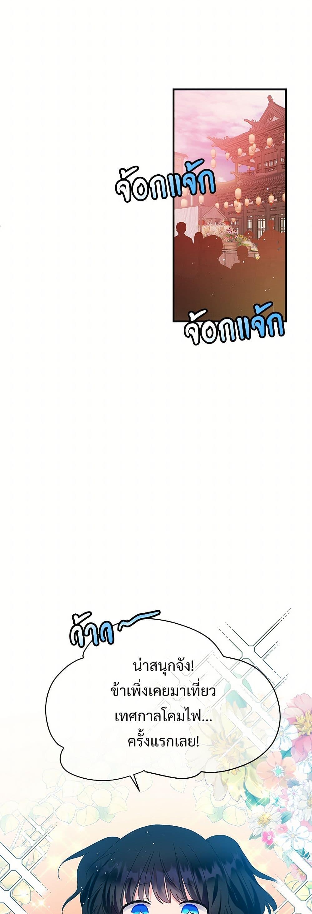 Manga-lc-com อ่านมังงะ อ่านการ์ตูน ออนไลน์ ฟรี The Lady’s Butler ตอนที่ 1 2 3 4 5 6 7 8 9 10 11 12 13 14 ฟรี ไม่มีโฆษณา Manga-lc - อ่าน มังงะ อ่าน การ์ตูน ออนไลน์ อ่านมังงะ ฟรี