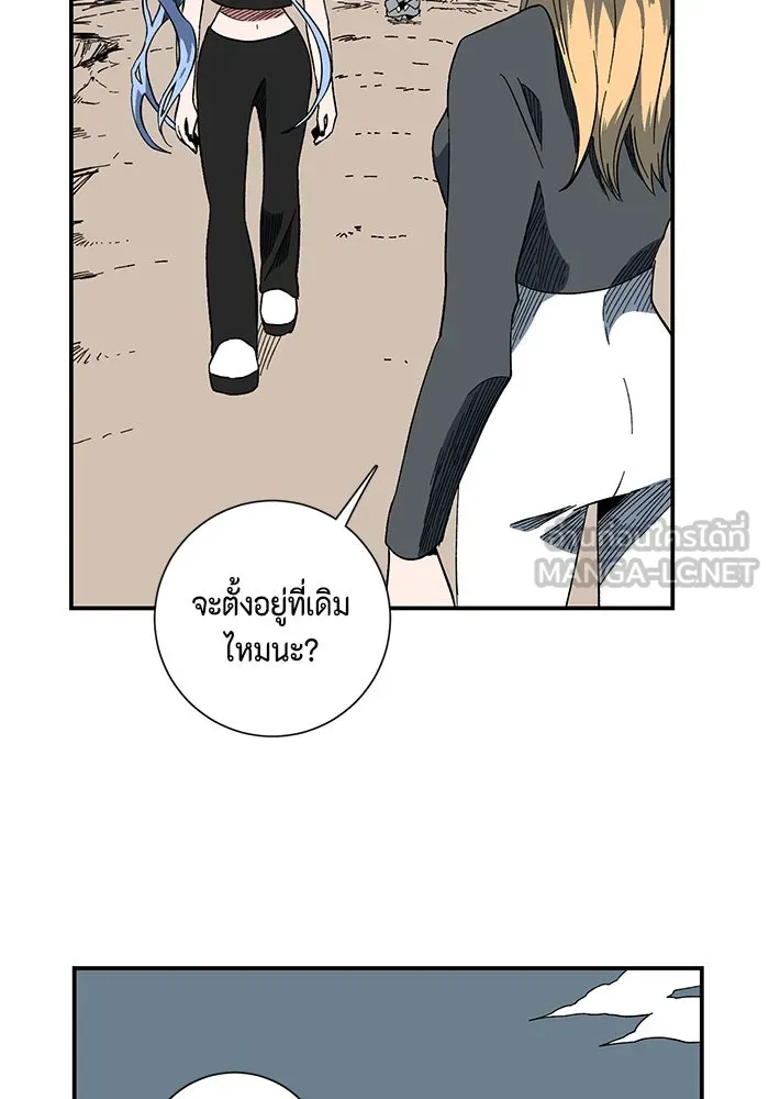 หนึ่งก้าวสู่เจ้ามาร ตอนที่ 98 พันธมิตร (9) รูปที่ 36