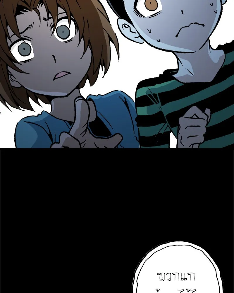 การิน BlaCX ปริศนาอาถรรพ์สีดำ ตอนที่ 36 doppelganger (4) รูปที่ 35