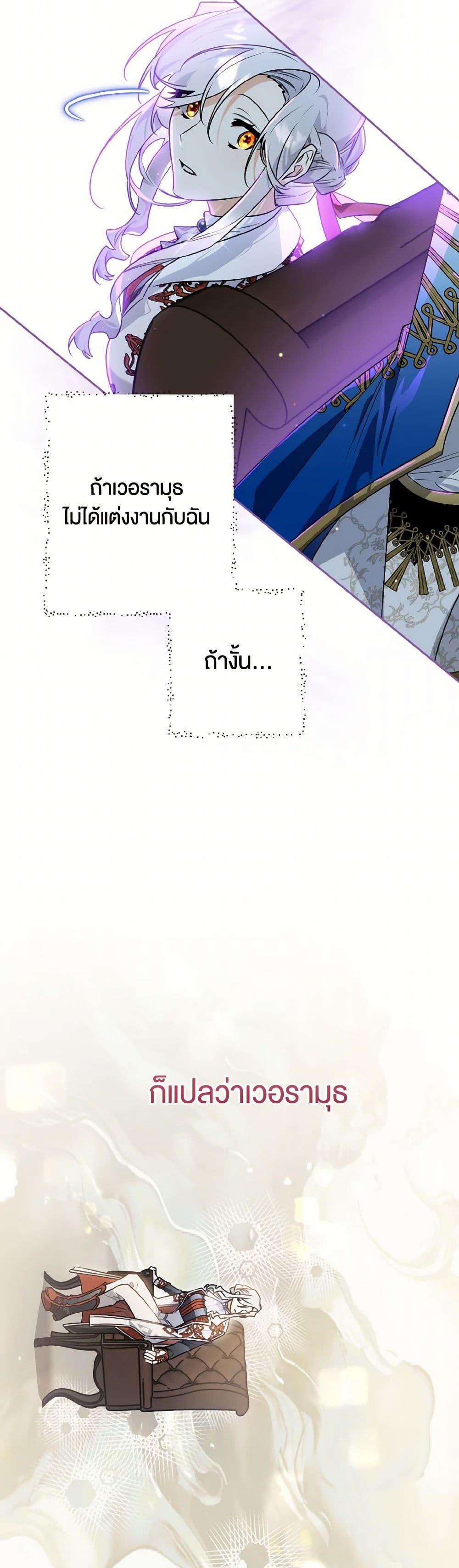 Manga-lc-com อ่านมังงะ อ่านการ์ตูน ออนไลน์ ฟรี Sigrid ตอนที่ 1 2 3 4 5 6 7 8 9 10 11 12 13 14 ฟรี ไม่มีโฆษณา Manga-lc - อ่าน มังงะ อ่าน การ์ตูน ออนไลน์ อ่านมังงะ ฟรี