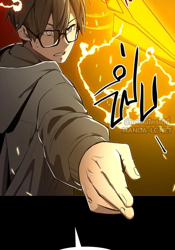 พลิกชะตาคว้าไอเทมระดับเทพ ตอนที่ 3 รูปที่ 144