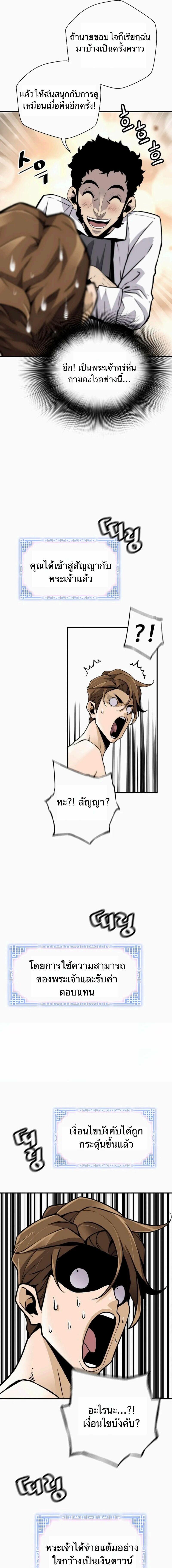 Manga-lc-com อ่านมังงะ อ่านการ์ตูน ออนไลน์ ฟรี Return of the Legend ตอนที่ 1 2 3 4 5 6 7 8 9 10 11 12 13 14 ฟรี ไม่มีโฆษณา Manga-lc - อ่าน มังงะ อ่าน การ์ตูน ออนไลน์ อ่านมังงะ ฟรี