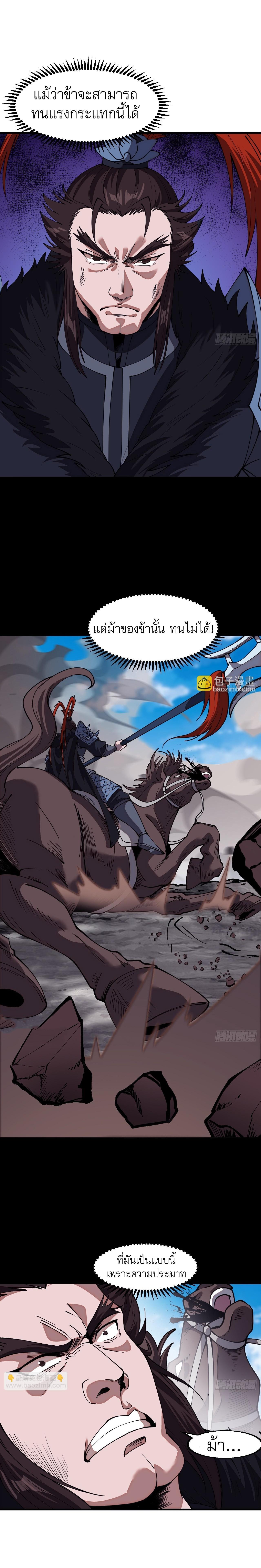 Manga-lc-com อ่านมังงะ อ่านการ์ตูน ออนไลน์ ฟรี It Starts With A Mountain ตอนที่ 1 2 3 4 5 6 7 8 9 10 11 12 13 14 ฟรี ไม่มีโฆษณา Manga-lc - อ่าน มังงะ อ่าน การ์ตูน ออนไลน์ อ่านมังงะ ฟรี