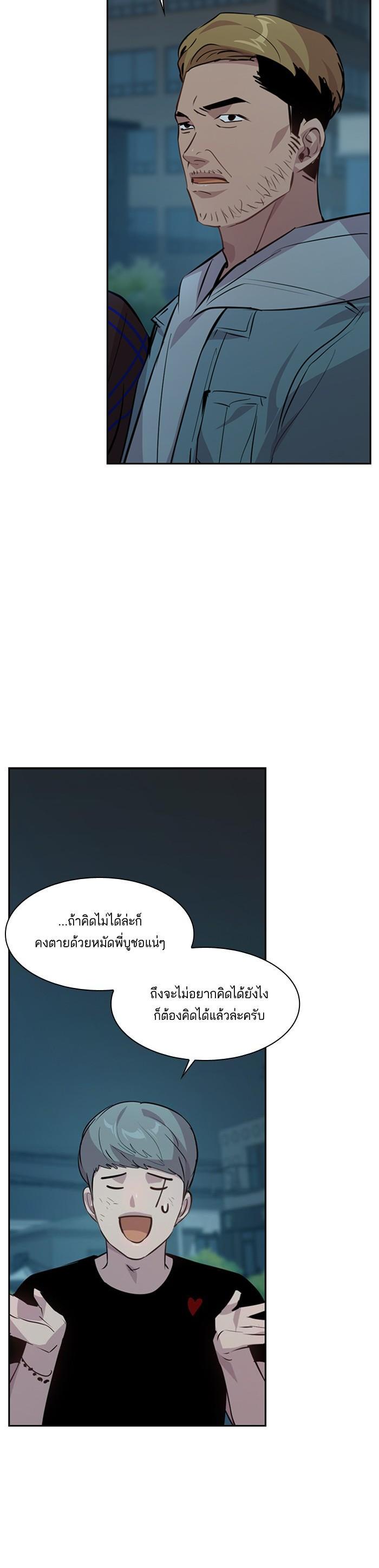 Manga-lc-com อ่านมังงะ อ่านการ์ตูน ออนไลน์ ฟรี The World Is Money and Power กลโกงโลกพนัน ตอนที่ 1 2 3 4 5 6 7 8 9 10 11 12 13 14 ฟรี ไม่มีโฆษณา Manga-lc - อ่าน มังงะ อ่าน การ์ตูน ออนไลน์ อ่านมังงะ ฟรี