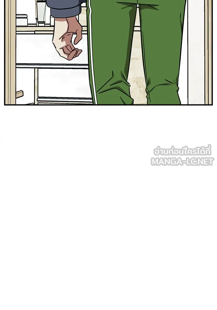 ช่วยเปลี่ยนฉันที ตอนที่ 72. ยอมินซอ 22 รูปที่ 72