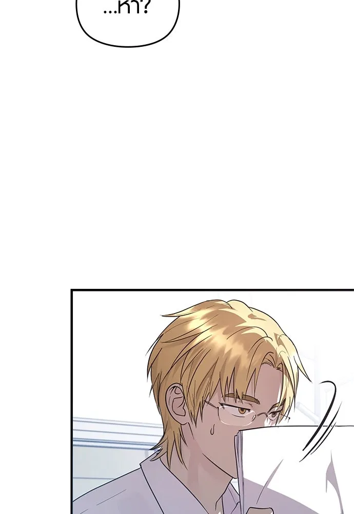 บันทึกรักลูกสาวเจ้าพ่อ ตอนที่ 37 รูปที่ 100