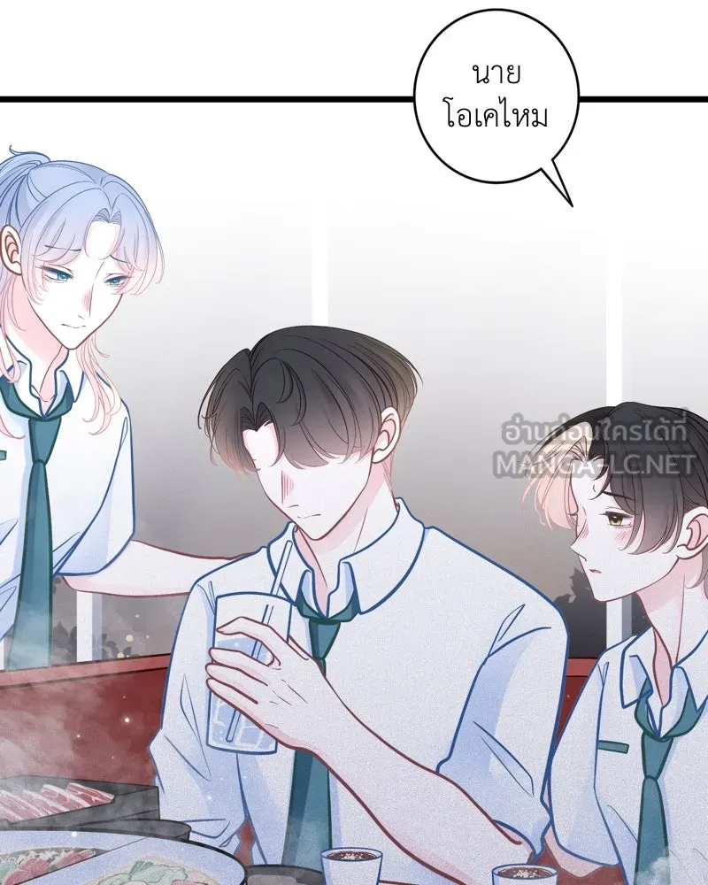ฤดูฝนของฉันกับนาย ตอนที่ 19 การสอบครั้งสุดท้าย รูปที่ 72