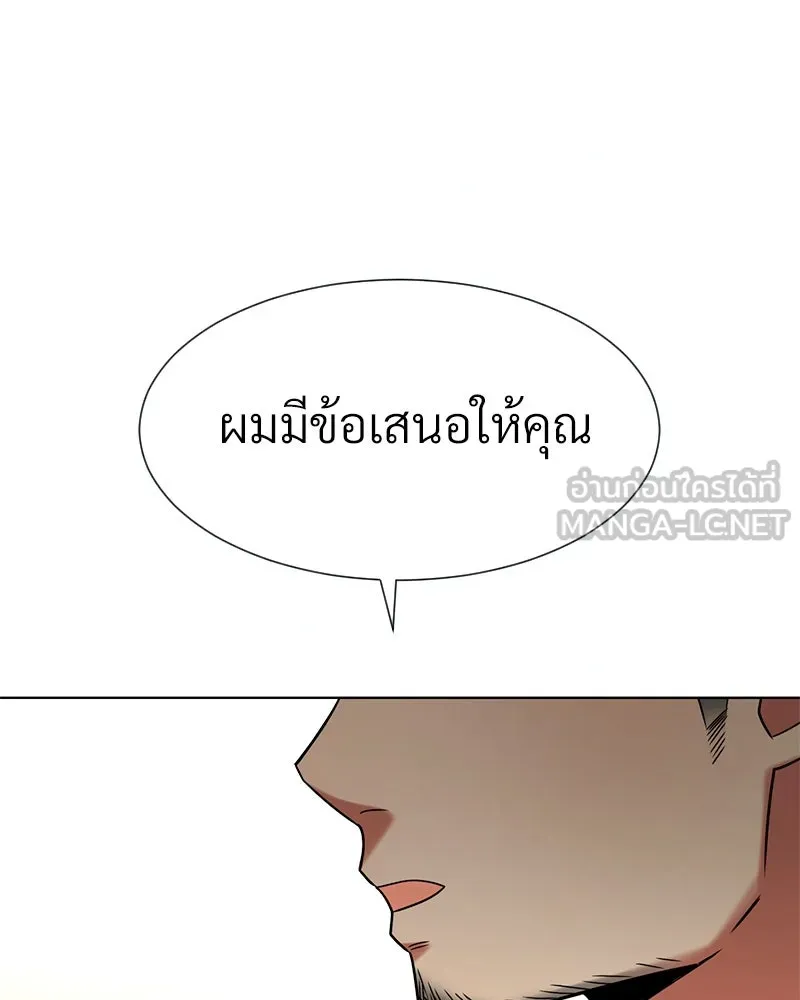 Level One Dreamersbrผู้ชนะรักนี้ต้องเป็น ตอนที่ 28 รูปที่ 21