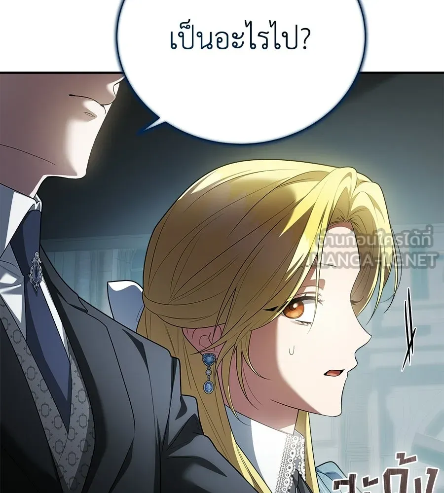 สัญญารักฉบับสุดท้าย ตอนที่ 30 รูปที่ 36