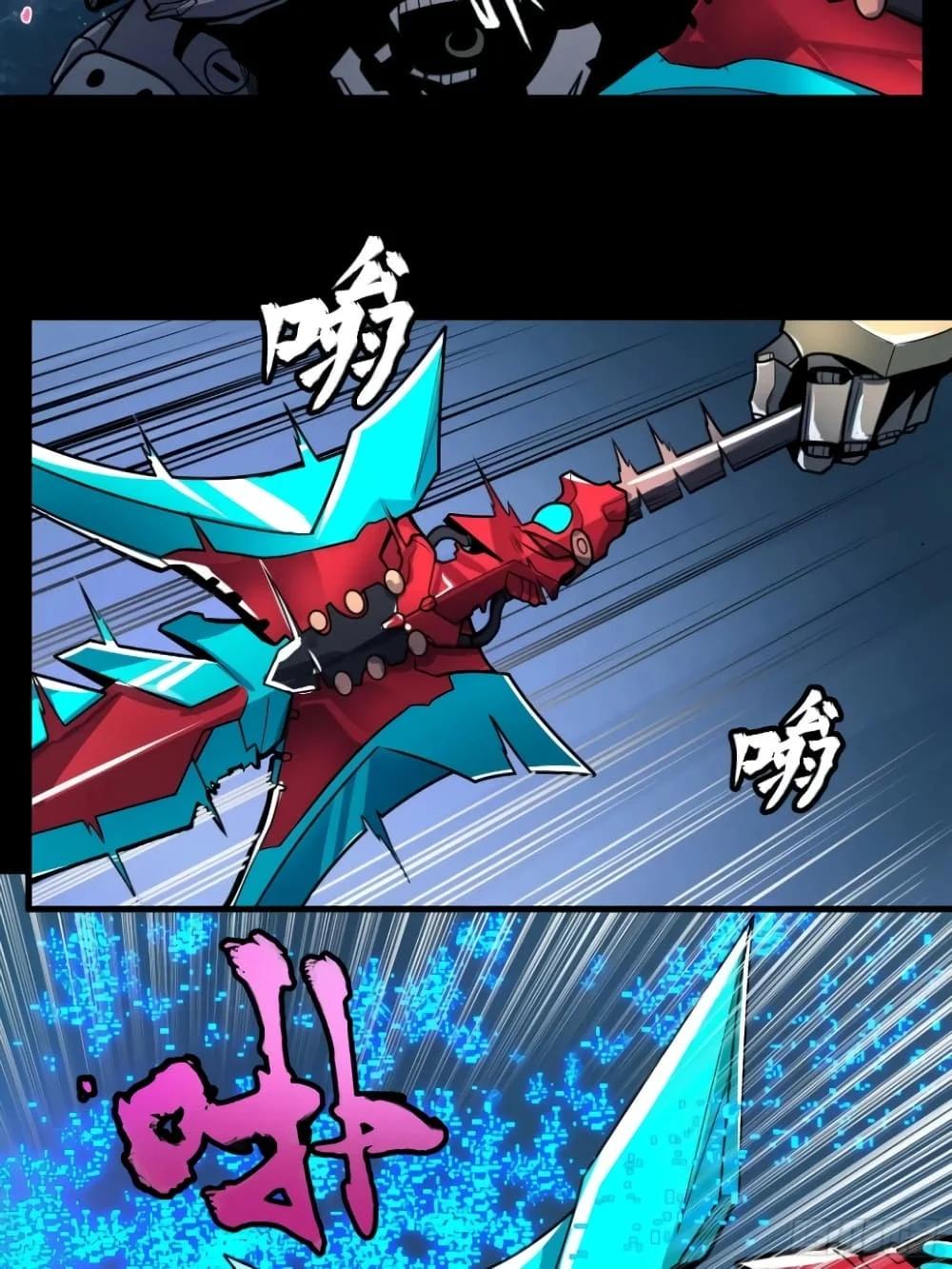 Manga-lc-com อ่านมังงะ อ่านการ์ตูน ออนไลน์ ฟรี Legend of Star General ตอนที่ 1 2 3 4 5 6 7 8 9 10 11 12 13 14 ฟรี ไม่มีโฆษณา Manga-lc - อ่าน มังงะ อ่าน การ์ตูน ออนไลน์ อ่านมังงะ ฟรี