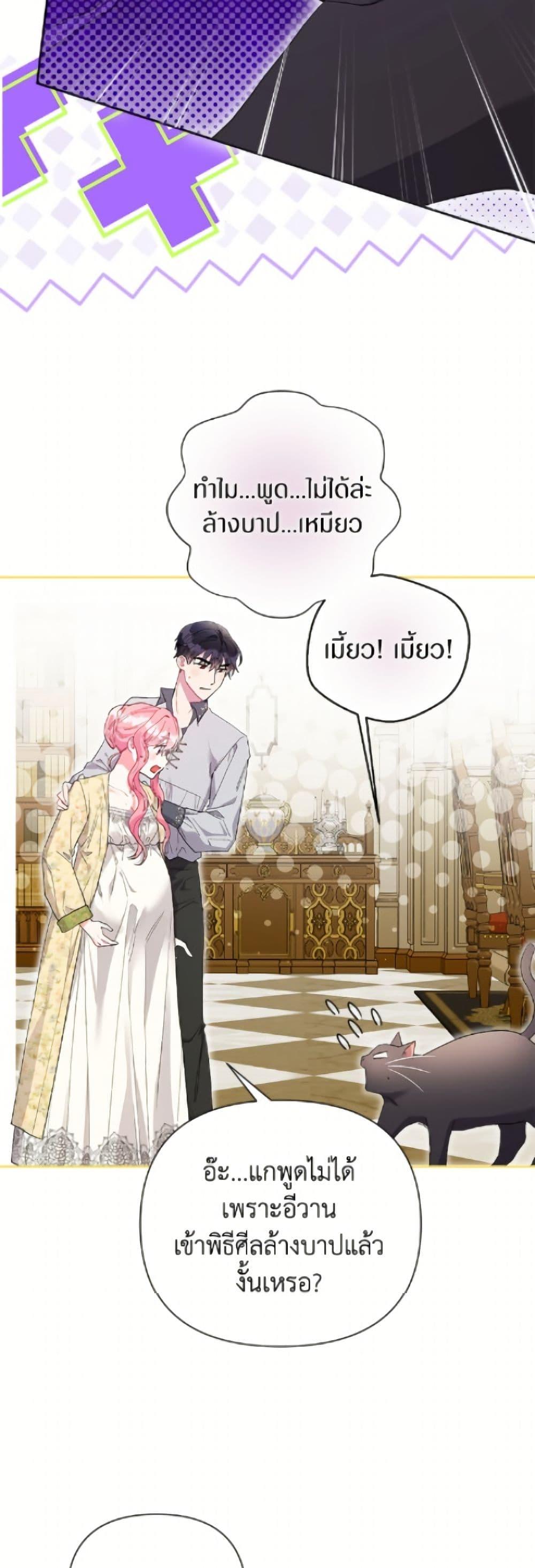 Manga-lc-com อ่านมังงะ อ่านการ์ตูน ออนไลน์ ฟรี The Archvillain’s Daughter-in-Law ตอนที่ 1 2 3 4 5 6 7 8 9 10 11 12 13 14 ฟรี ไม่มีโฆษณา Manga-lc - อ่าน มังงะ อ่าน การ์ตูน ออนไลน์ อ่านมังงะ ฟรี
