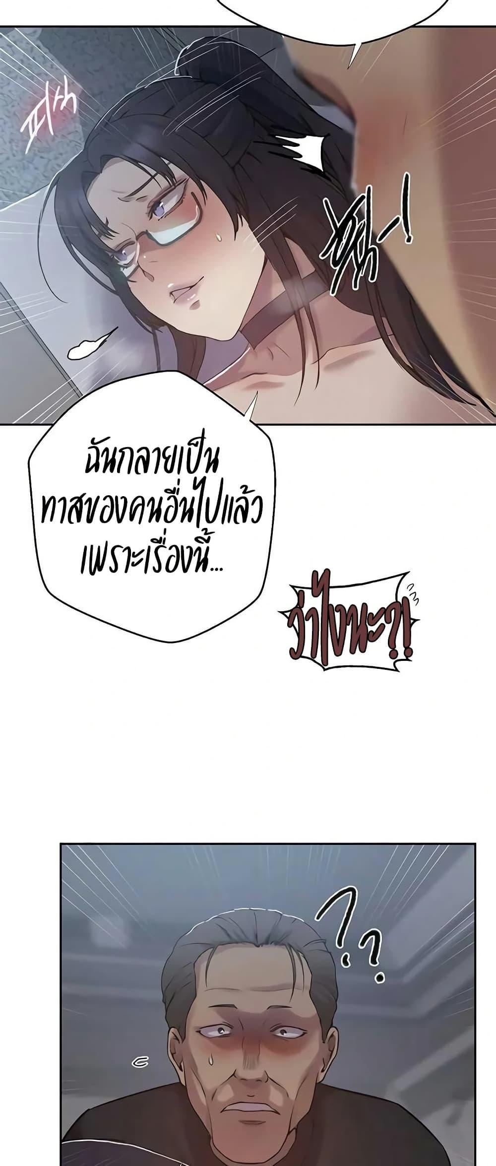 Doujin-Lc- อ่าน โดจิน มังฮวา เกาหลี ญี่ปุ่น จีน แปลไทย Secret Class ตอนที่ 1 2 3 4 5 6 7 8 9 10 11 12 13 14 ฟรี ไม่มีโฆษณา อ่าน โดจิน Manhwa เกาหลี ญี่ปุ่น จีน เรามีครบ คัดมาให้เน้นๆ โดจิน 18+ รับประกันความฟินโดย  Doujin Lc