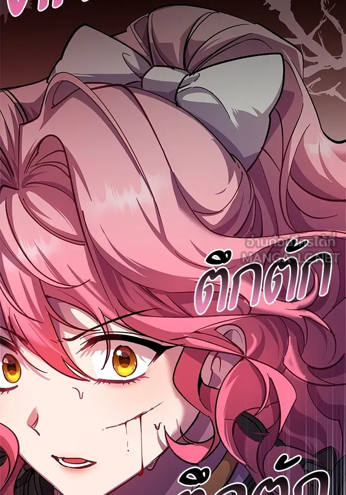 หวานใจสุดโหดโหมดเชื่อง ตอนที่ 82 รูปที่ 54