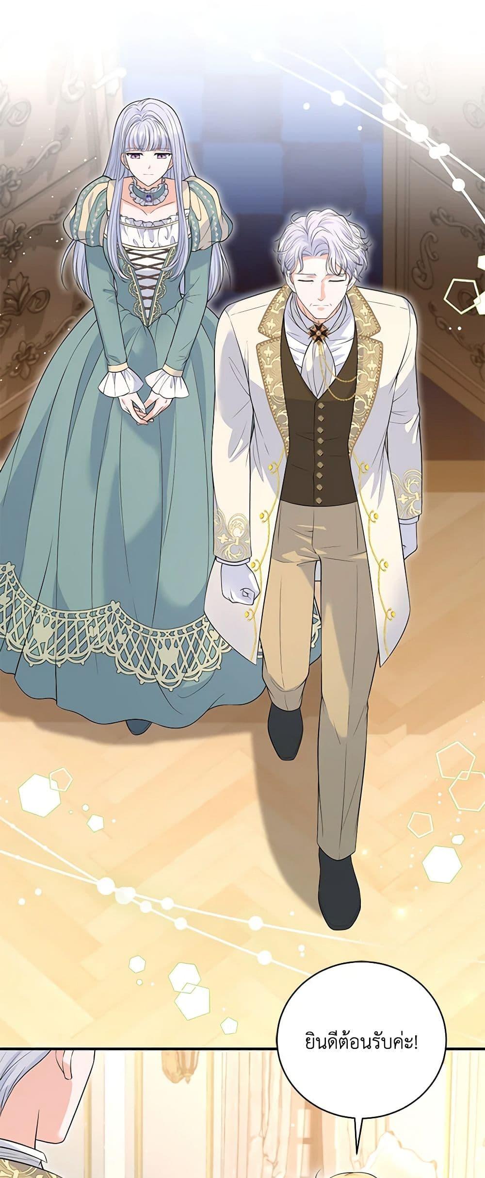 Manga-lc-com อ่านมังงะ อ่านการ์ตูน ออนไลน์ ฟรี The S-Class Baby Princess Is Too Powerful ตอนที่ 1 2 3 4 5 6 7 8 9 10 11 12 13 14 ฟรี ไม่มีโฆษณา Manga-lc - อ่าน มังงะ อ่าน การ์ตูน ออนไลน์ อ่านมังงะ ฟรี