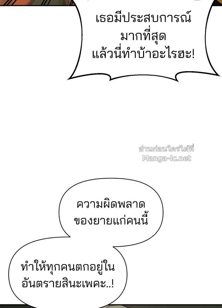Doujin-Lc- อ่าน โดจิน มังฮวา เกาหลี ญี่ปุ่น จีน แปลไทย ผู้พิชิตเกมป้องกันฐาน ตอนที่ 1 2 3 4 5 6 7 8 9 10 11 12 13 14 ฟรี ไม่มีโฆษณา อ่าน โดจิน Manhwa เกาหลี ญี่ปุ่น จีน เรามีครบ คัดมาให้เน้นๆ โดจิน 18+ รับประกันความฟินโดย Doujin Lc