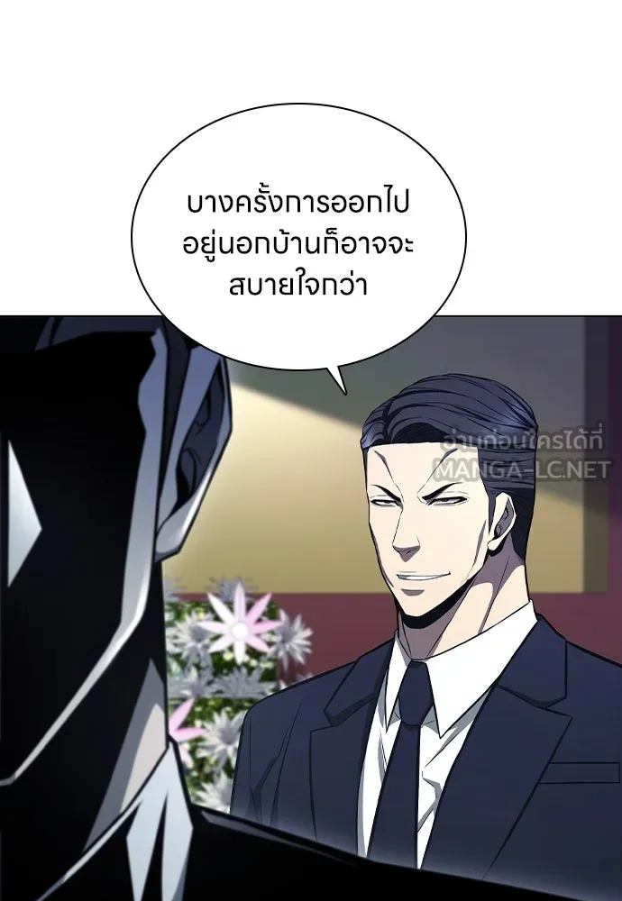 อัยการสายโหด ตอนที่ 2 รูปที่ 81