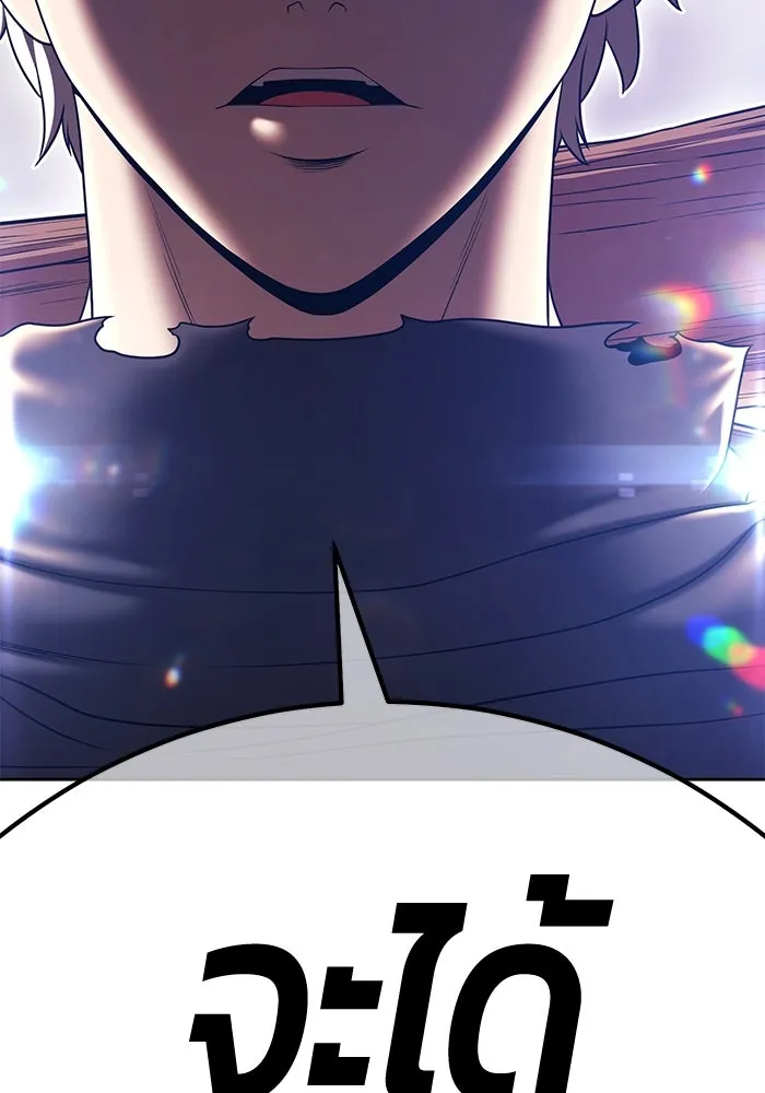 +99 ท่อนไม้พร้อมบวก ตอนที่ 7 ปนเปื้อน (2) รูปที่ 332