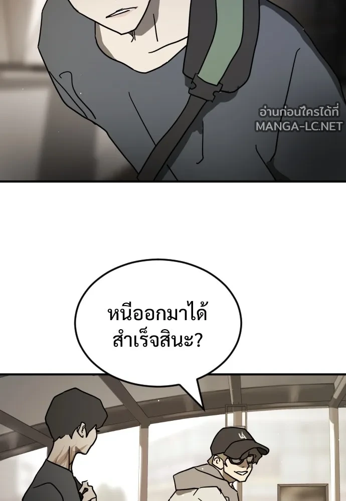 Manga-lc-com อ่านมังงะ อ่านการ์ตูน ออนไลน์ ฟรี วันดีคืนดี โซลก็ ตอนที่ 1 2 3 4 5 6 7 8 9 10 11 12 13 14 ฟรี ไม่มีโฆษณา Manga-lc - อ่าน มังงะ อ่าน การ์ตูน ออนไลน์ อ่านมังงะ ฟรี
