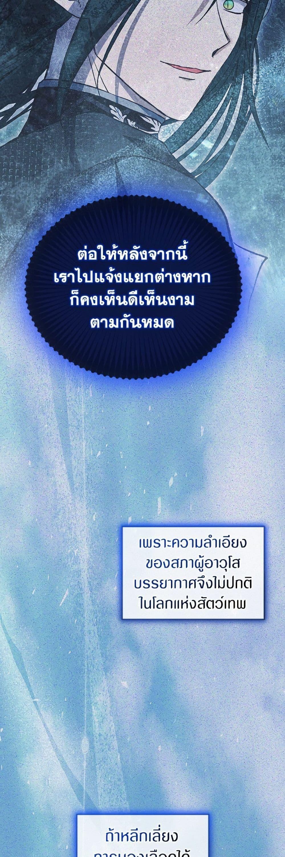 Manga-lc-com อ่านมังงะ อ่านการ์ตูน ออนไลน์ ฟรี I Was Reincarnated as a Baby Fox God ตอนที่ 1 2 3 4 5 6 7 8 9 10 11 12 13 14 ฟรี ไม่มีโฆษณา Manga-lc - อ่าน มังงะ อ่าน การ์ตูน ออนไลน์ อ่านมังงะ ฟรี