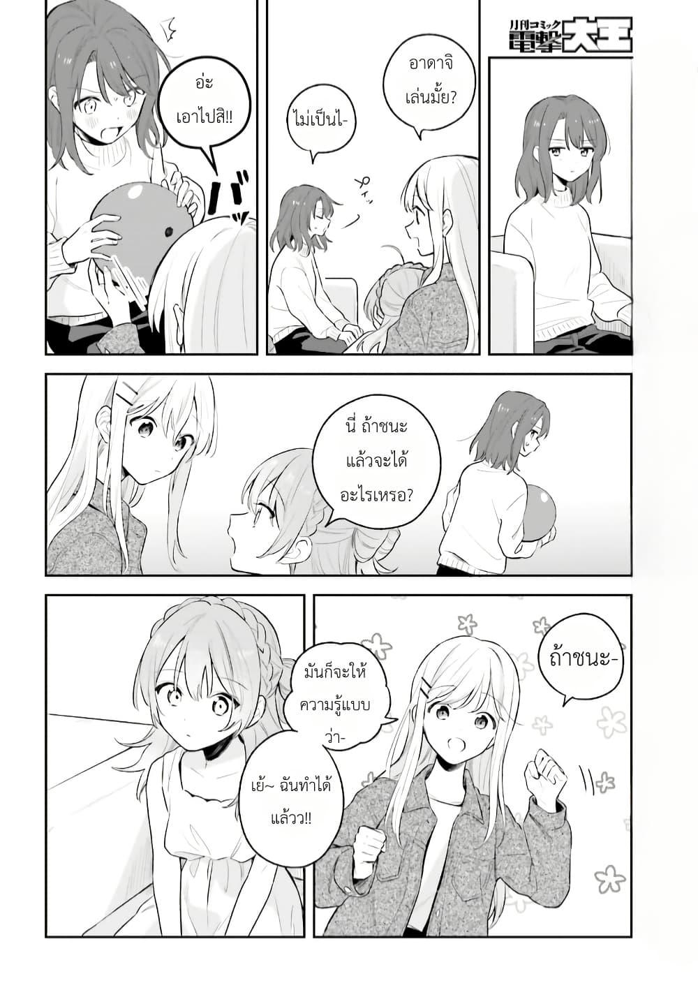 Manga-lc-com อ่านมังงะ อ่านการ์ตูน ออนไลน์ ฟรี Adachi to Shimamura (Yuzuhara Moke) ตอนที่ 1 2 3 4 5 6 7 8 9 10 11 12 13 14 ฟรี ไม่มีโฆษณา Manga-lc - อ่าน มังงะ อ่าน การ์ตูน ออนไลน์ อ่านมังงะ ฟรี