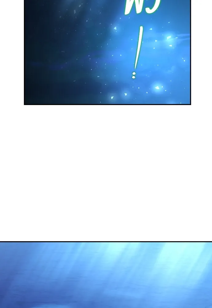 เลดี้มินต์ ตอนที่ 72 รูปที่ 116