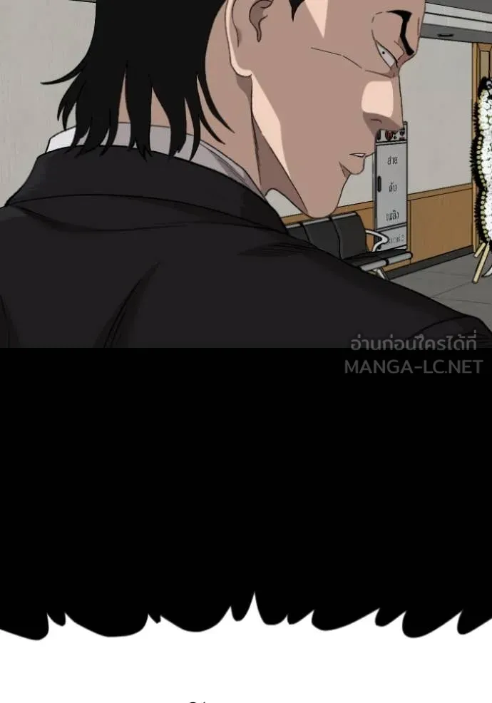 BAD GUY ตอนที่ 273 รูปที่ 104