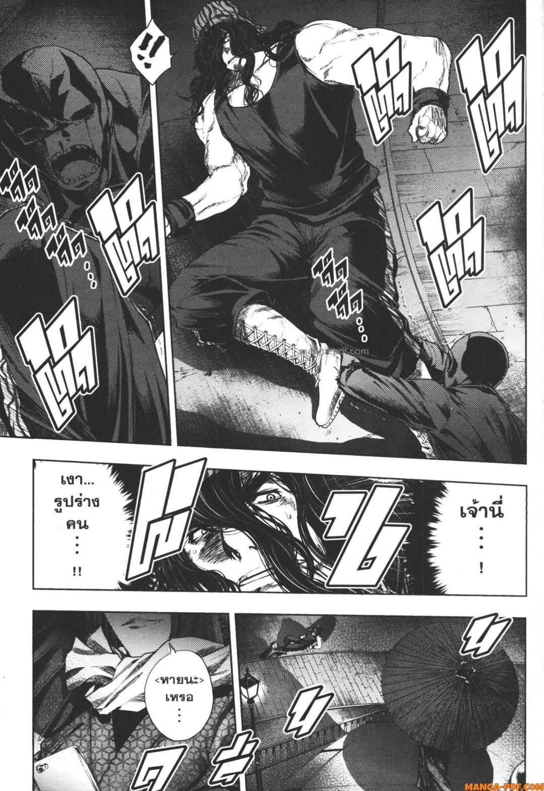 Manga-lc-com อ่านมังงะ อ่านการ์ตูน ออนไลน์ ฟรี Battle in 5 Seconds After Meeting ตอนที่ 1 2 3 4 5 6 7 8 9 10 11 12 13 14 ฟรี ไม่มีโฆษณา Manga-lc - อ่าน มังงะ อ่าน การ์ตูน ออนไลน์ อ่านมังงะ ฟรี