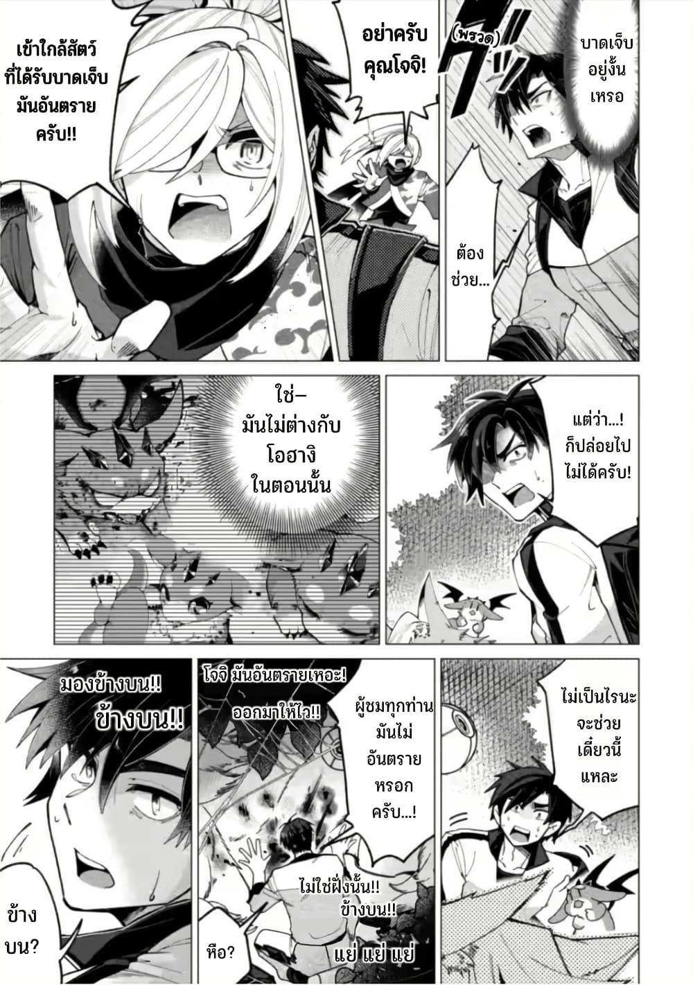 Manga-lc-com อ่านมังงะ อ่านการ์ตูน ออนไลน์ ฟรี Shachiku no Ore, PET Haishin ตอนที่ 1 2 3 4 5 6 7 8 9 10 11 12 13 14 ฟรี ไม่มีโฆษณา Manga-lc - อ่าน มังงะ อ่าน การ์ตูน ออนไลน์ อ่านมังงะ ฟรี