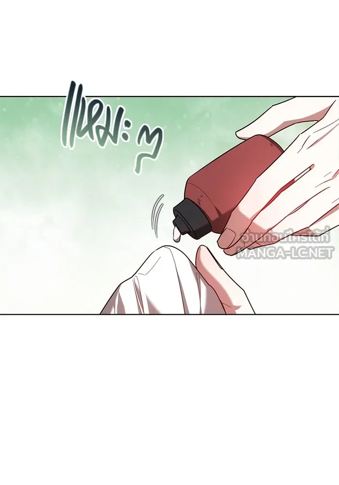 เหตุผลที่ฉันนอกใจ ตอนที่ 16 รูปที่ 84