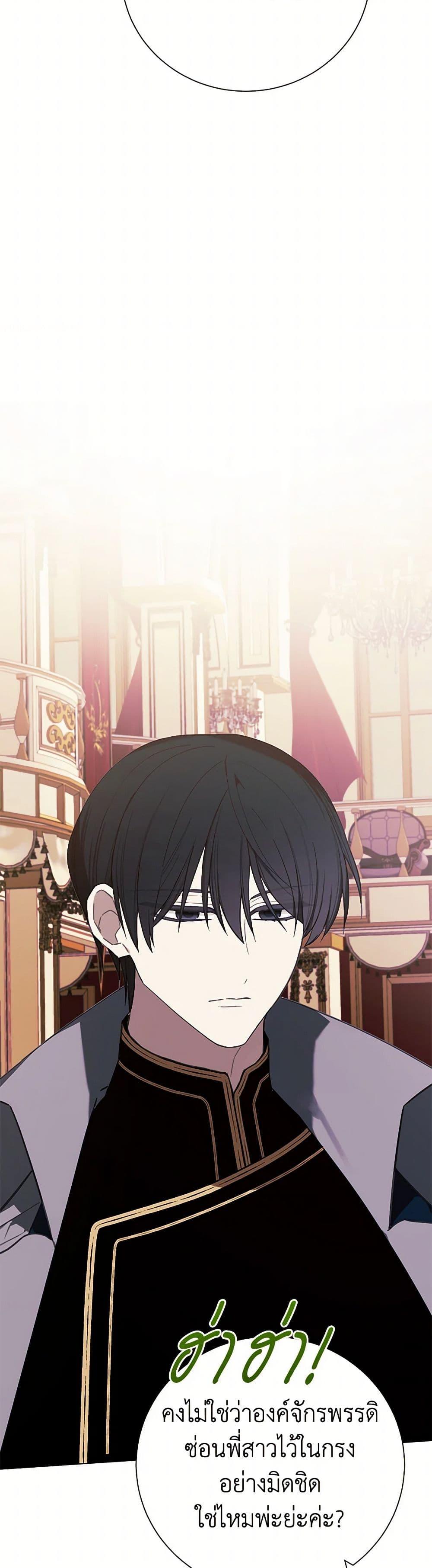 Manga-lc-com อ่านมังงะ อ่านการ์ตูน ออนไลน์ ฟรี The Princess’s Doll Shop ตอนที่ 1 2 3 4 5 6 7 8 9 10 11 12 13 14 ฟรี ไม่มีโฆษณา Manga-lc - อ่าน มังงะ อ่าน การ์ตูน ออนไลน์ อ่านมังงะ ฟรี