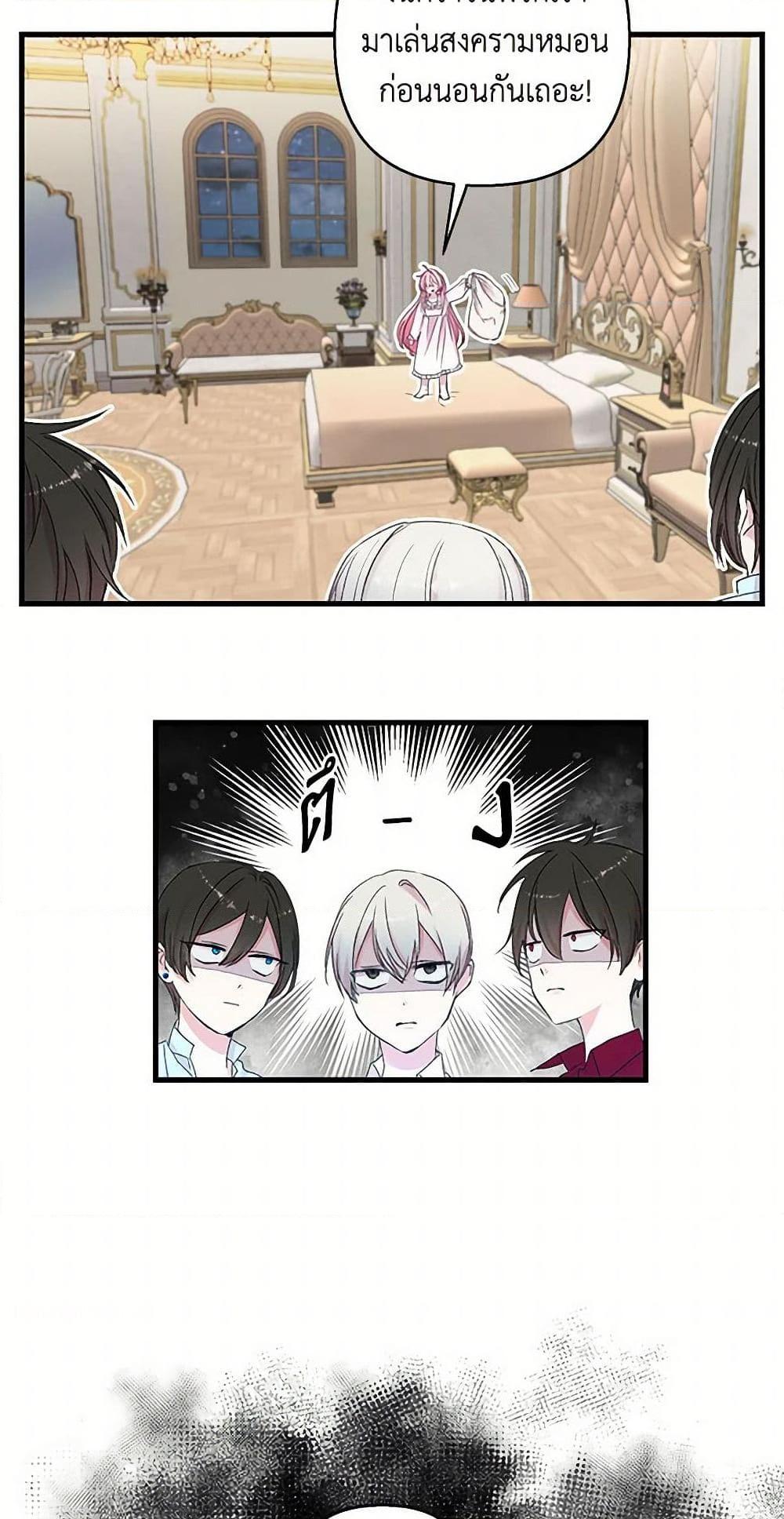 Manga-lc-com อ่านมังงะ อ่านการ์ตูน ออนไลน์ ฟรี Our Little Empress ตอนที่ 1 2 3 4 5 6 7 8 9 10 11 12 13 14 ฟรี ไม่มีโฆษณา Manga-lc - อ่าน มังงะ อ่าน การ์ตูน ออนไลน์ อ่านมังงะ ฟรี