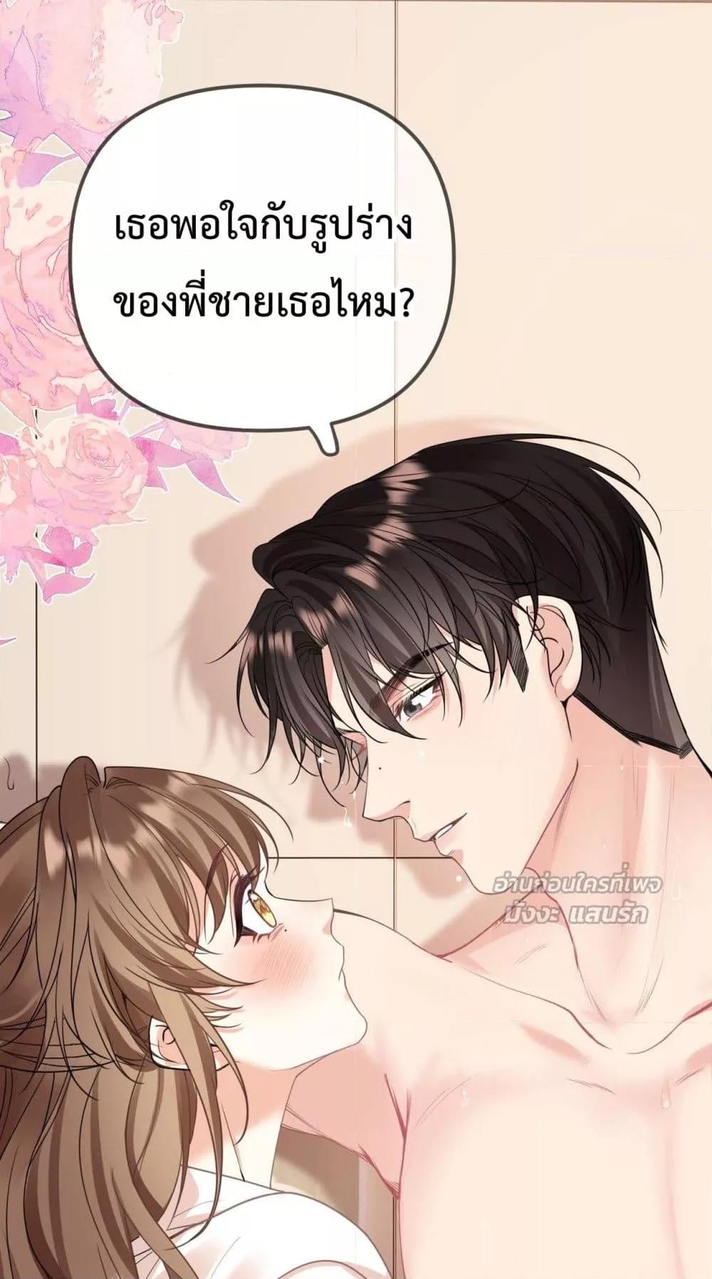 Manga-lc-com อ่านมังงะ อ่านการ์ตูน ออนไลน์ ฟรี Forbiddenlove ตอนที่ 1 2 3 4 5 6 7 8 9 10 11 12 13 14 ฟรี ไม่มีโฆษณา Manga-lc - อ่าน มังงะ อ่าน การ์ตูน ออนไลน์ อ่านมังงะ ฟรี