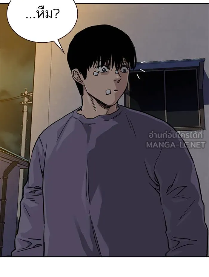 To not die ตอนที่ 56 รูปที่ 147