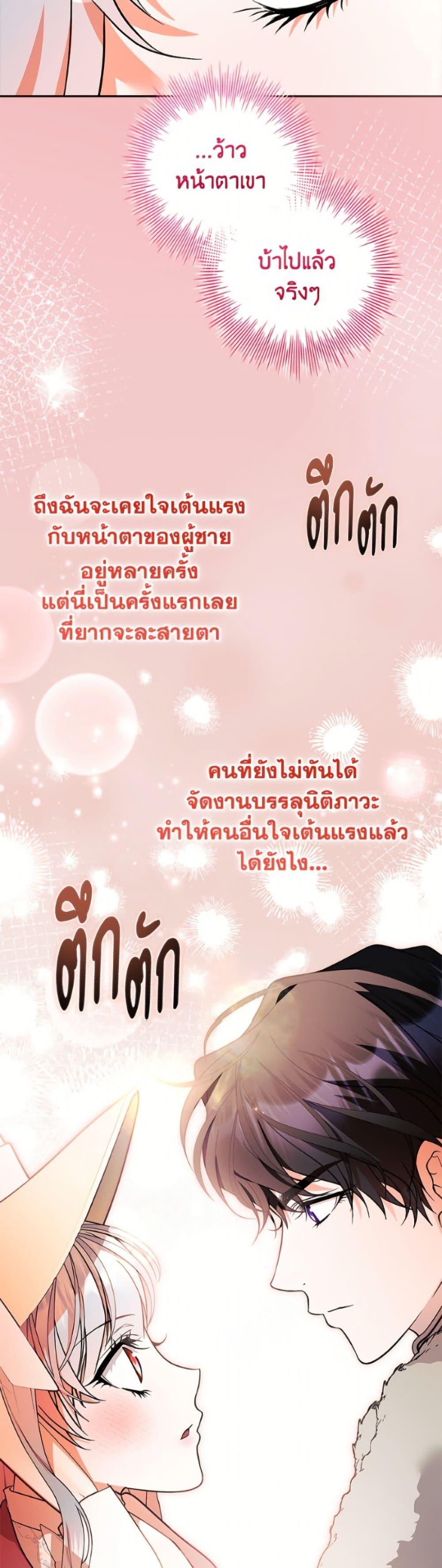 Manga-lc-com อ่านมังงะ อ่านการ์ตูน ออนไลน์ ฟรี I Adopted A Villainous Dad ตอนที่ 1 2 3 4 5 6 7 8 9 10 11 12 13 14 ฟรี ไม่มีโฆษณา Manga-lc - อ่าน มังงะ อ่าน การ์ตูน ออนไลน์ อ่านมังงะ ฟรี