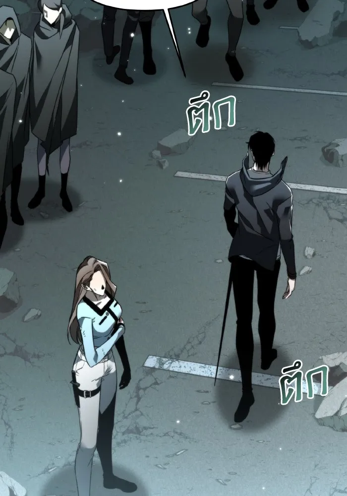 การแข่งขันของผู้เกิดใหม่ ตอนที่ 22 รูปที่ 70