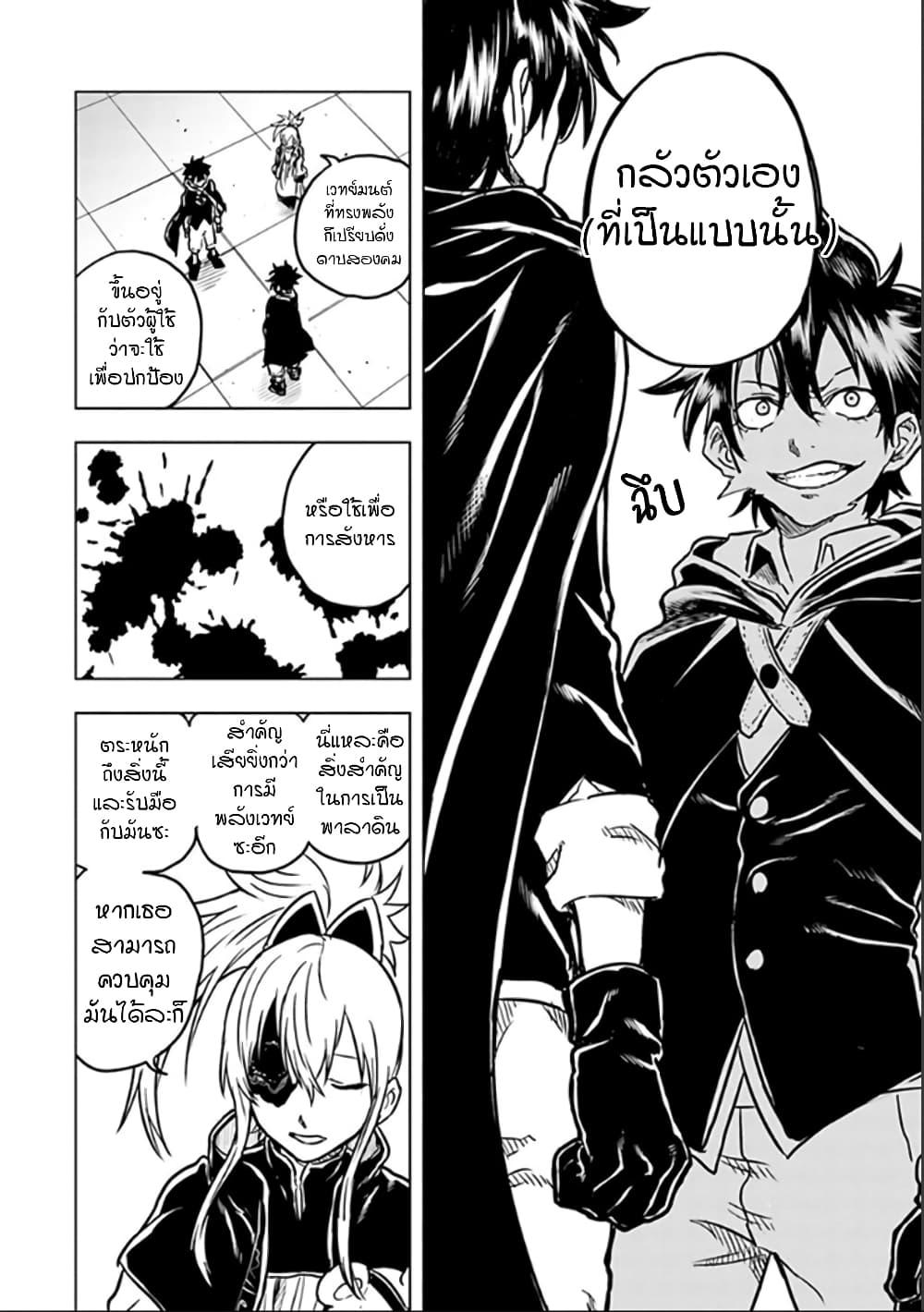 Manga-lc-com อ่านมังงะ อ่านการ์ตูน ออนไลน์ ฟรี Kokuei no Junk ตอนที่ 1 2 3 4 5 6 7 8 9 10 11 12 13 14 ฟรี ไม่มีโฆษณา Manga-lc - อ่าน มังงะ อ่าน การ์ตูน ออนไลน์ อ่านมังงะ ฟรี